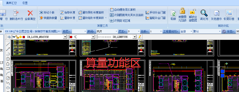 2026目前上装修算量软件哪家可靠